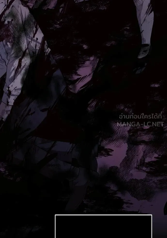 Genius of the Unique Lineage ตอนที่ 136 26