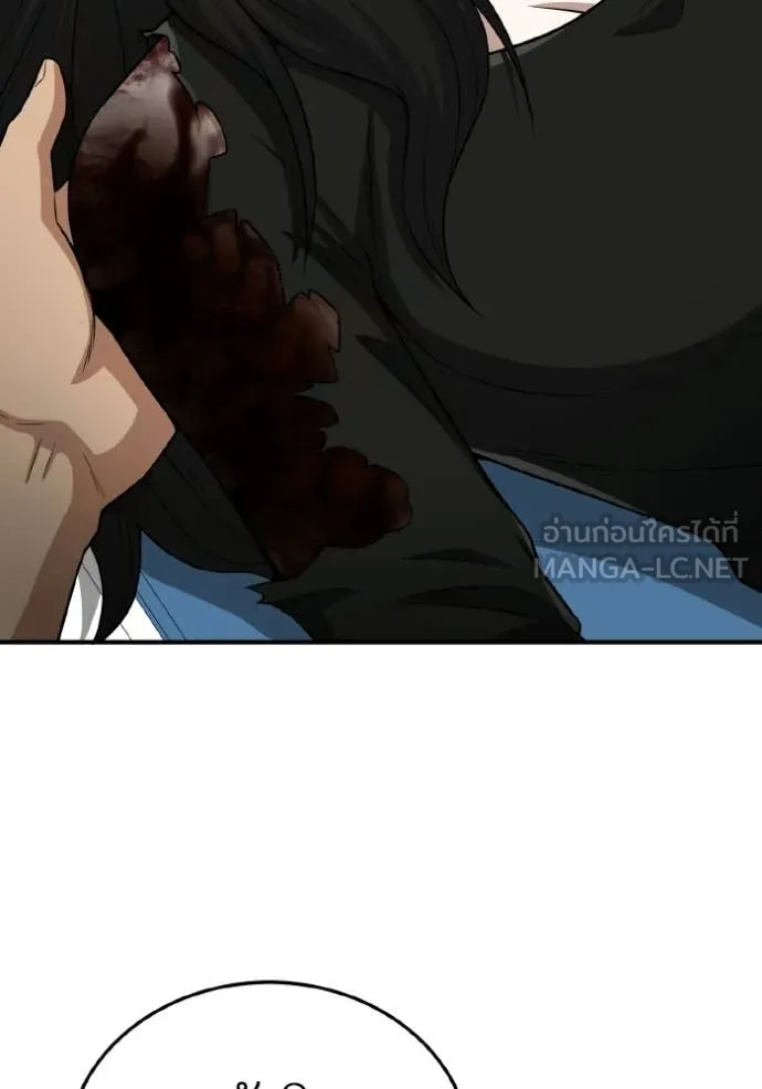 Genius of the Unique Lineage ตอนที่ 136 39