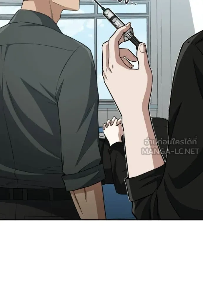 Genius of the Unique Lineage ตอนที่ 136 47