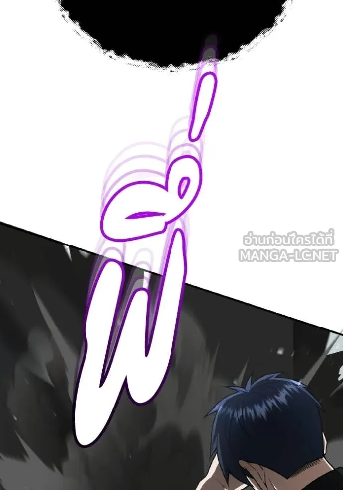 Genius of the Unique Lineage ตอนที่ 136 52