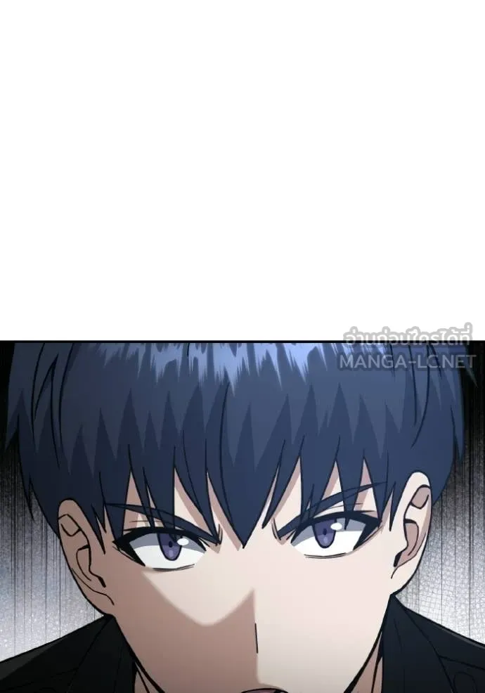 Genius of the Unique Lineage ตอนที่ 136 57