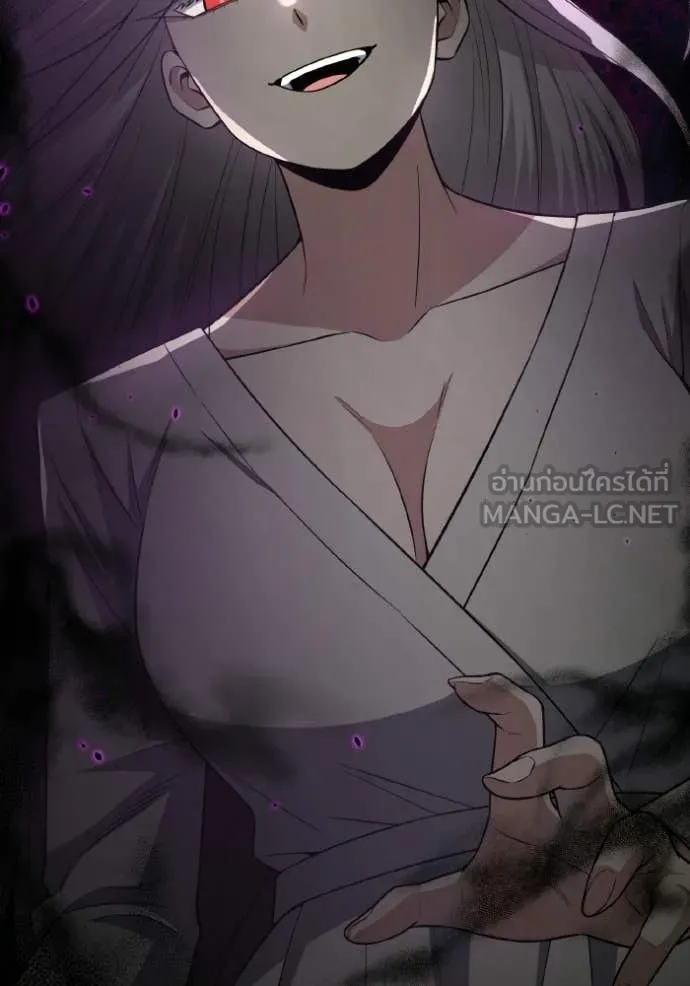 Genius of the Unique Lineage ตอนที่ 136 66