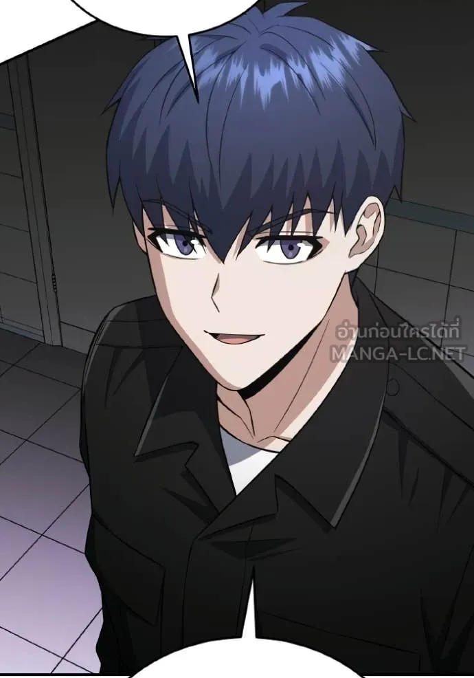 Genius of the Unique Lineage ตอนที่ 136 68