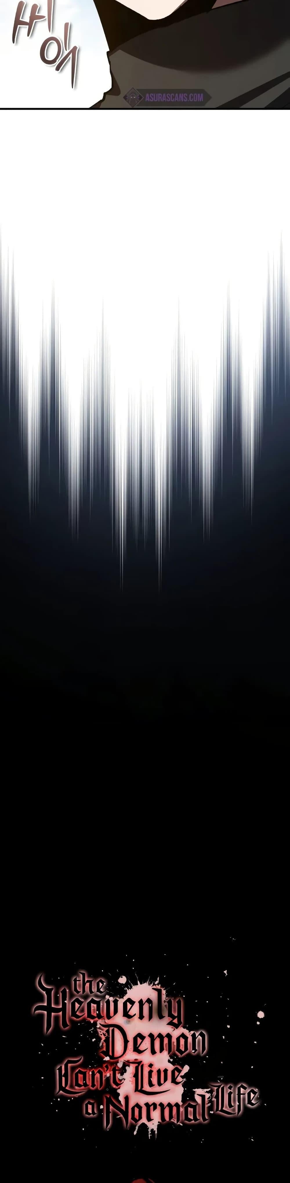 The Heavenly Demon Can’t Live a Normal Life มารสวรรค์จะมีชีวิตธรรมดาไม่ได้หรอก ตอนที่ 136 หน้า 7