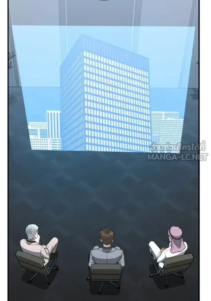 Genius of the Unique Lineage ตอนที่ 136 71