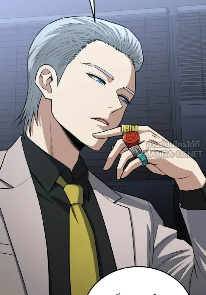 Genius of the Unique Lineage ตอนที่ 136 73