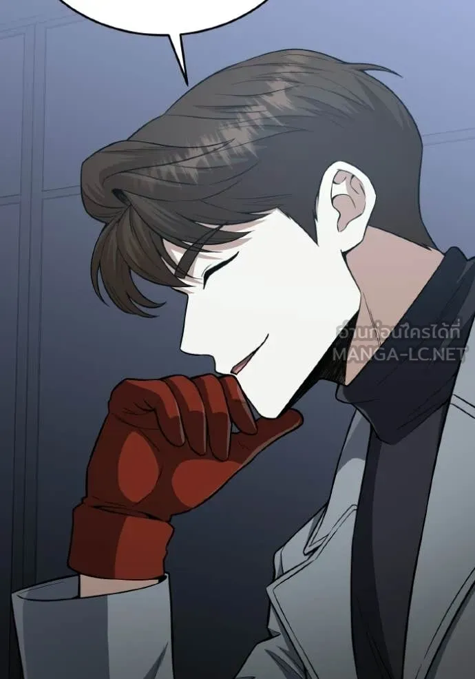 Genius of the Unique Lineage ตอนที่ 136 75