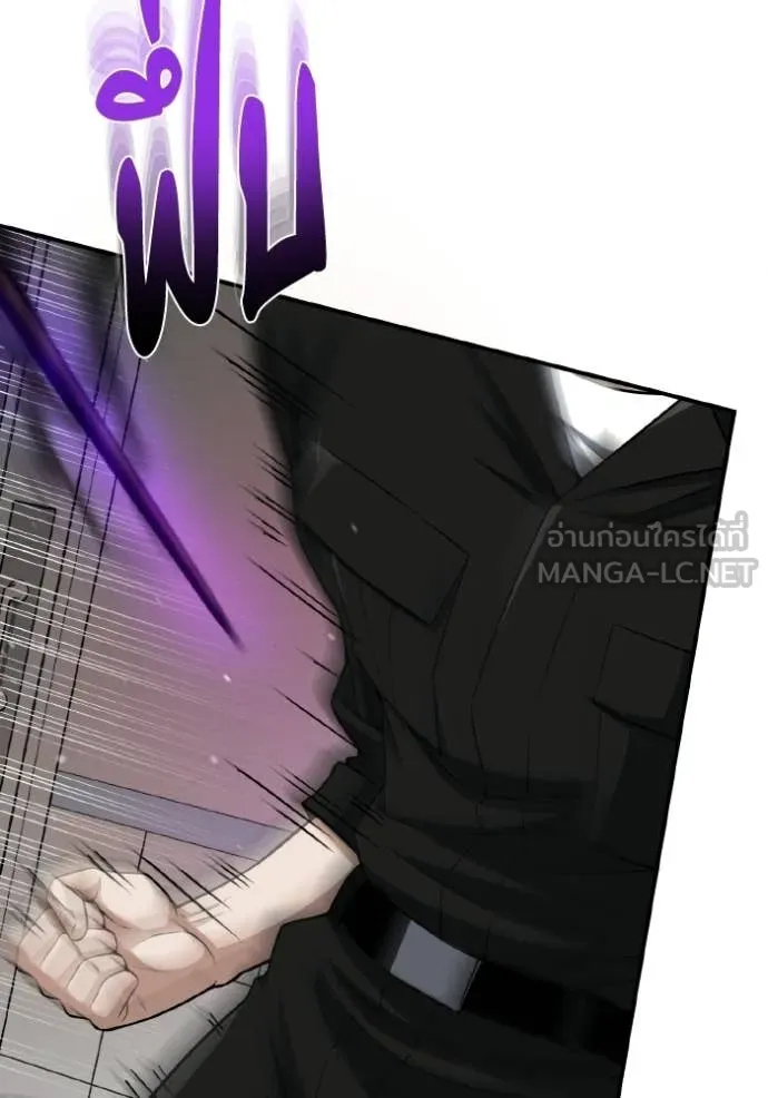 Genius of the Unique Lineage ตอนที่ 136 80