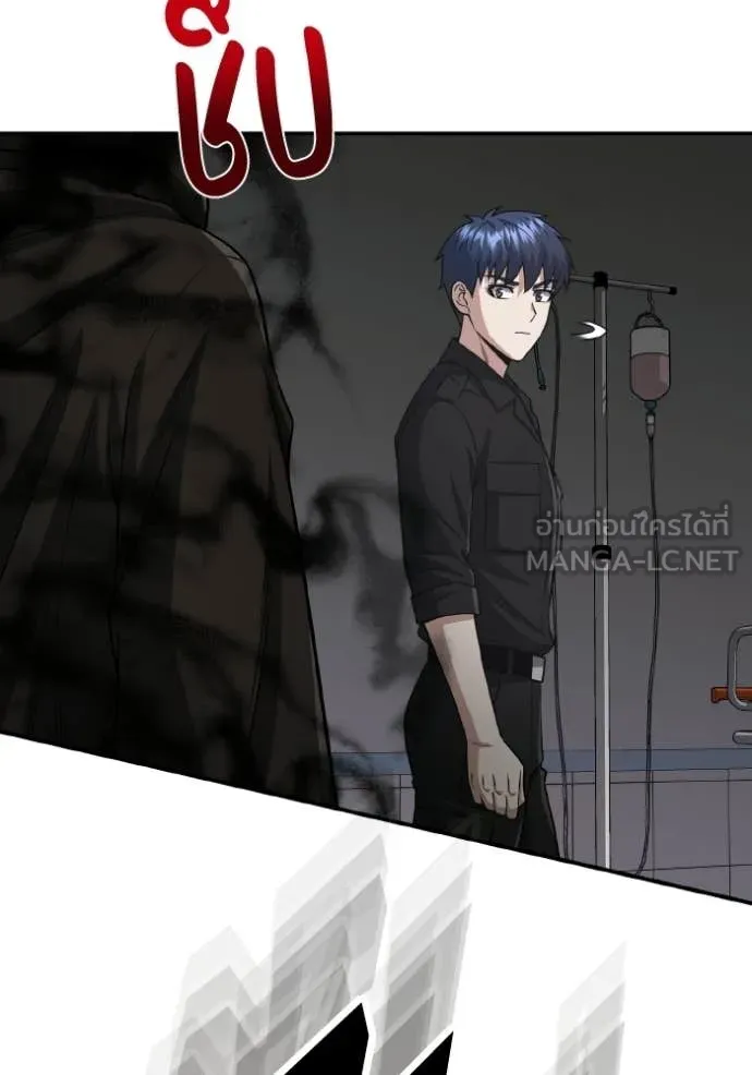 Genius of the Unique Lineage ตอนที่ 136 86