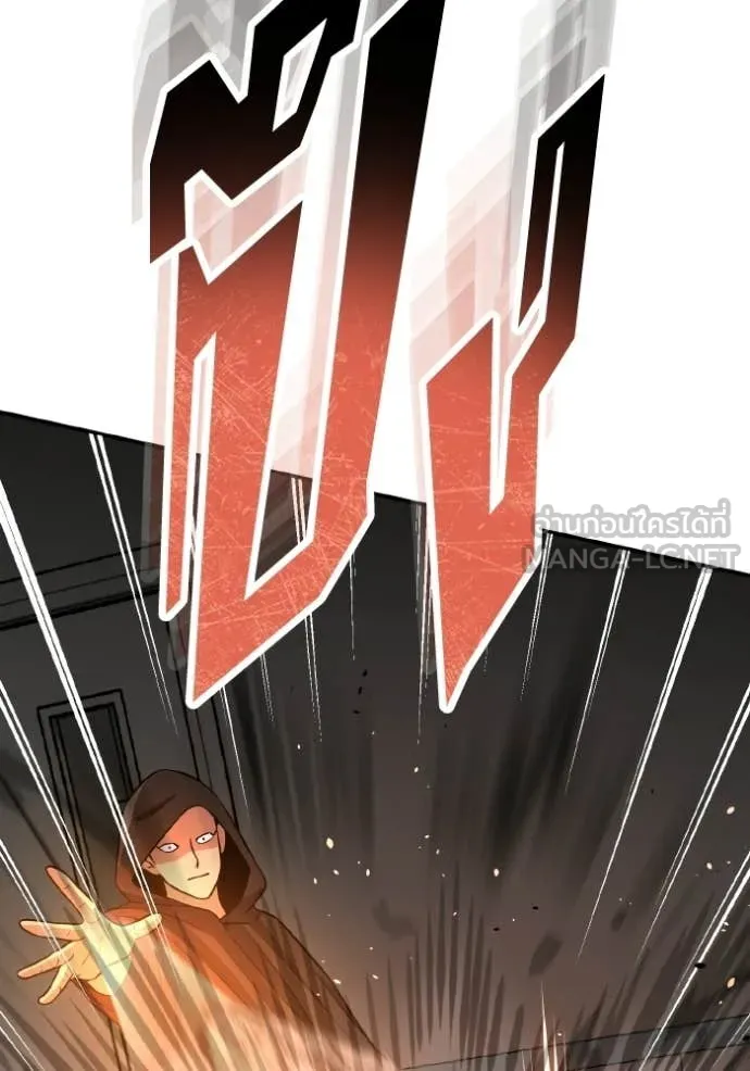 Genius of the Unique Lineage ตอนที่ 136 87