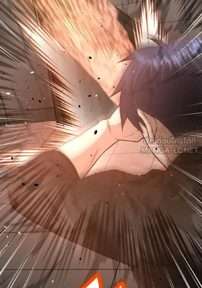 Genius of the Unique Lineage ตอนที่ 136 88