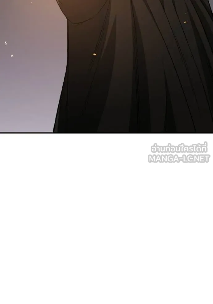 Genius of the Unique Lineage ตอนที่ 136 91