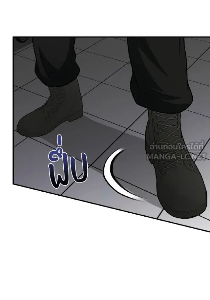 Genius of the Unique Lineage ตอนที่ 136 92