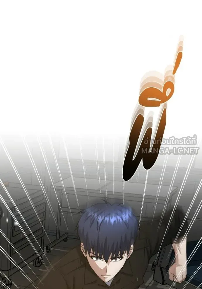 Genius of the Unique Lineage ตอนที่ 136 93