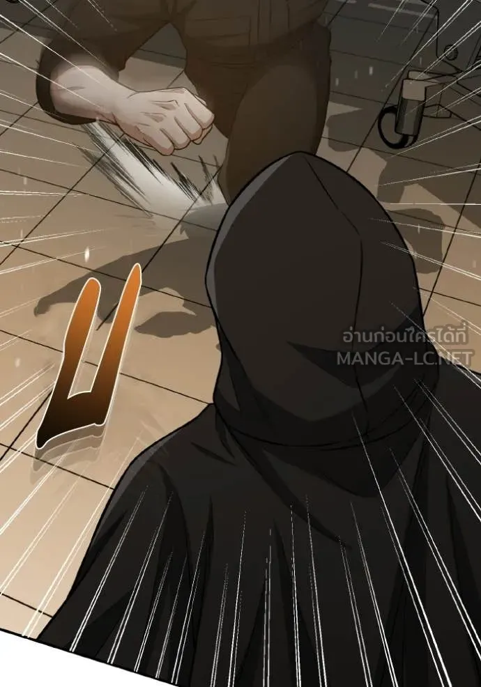 Genius of the Unique Lineage ตอนที่ 136 94