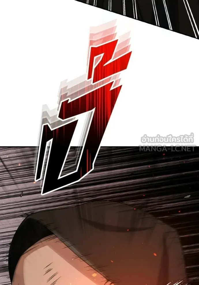 Genius of the Unique Lineage ตอนที่ 136 95