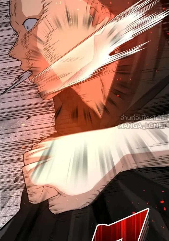 Genius of the Unique Lineage ตอนที่ 136 96