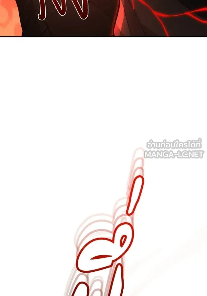 Genius of the Unique Lineage ตอนที่ 136 99