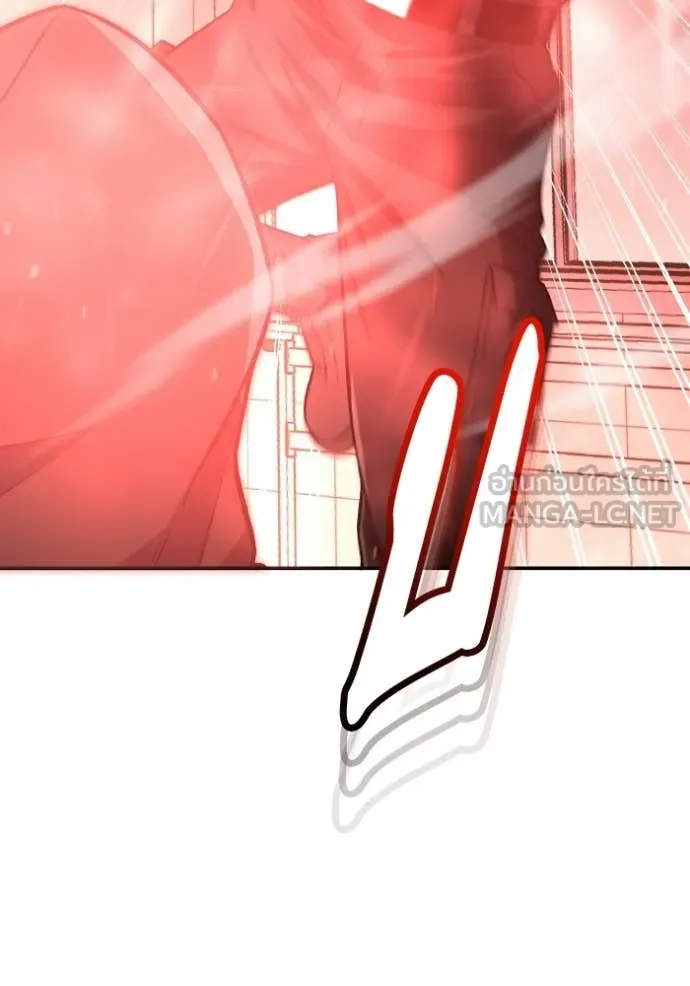 Genius of the Unique Lineage ตอนที่ 136 101