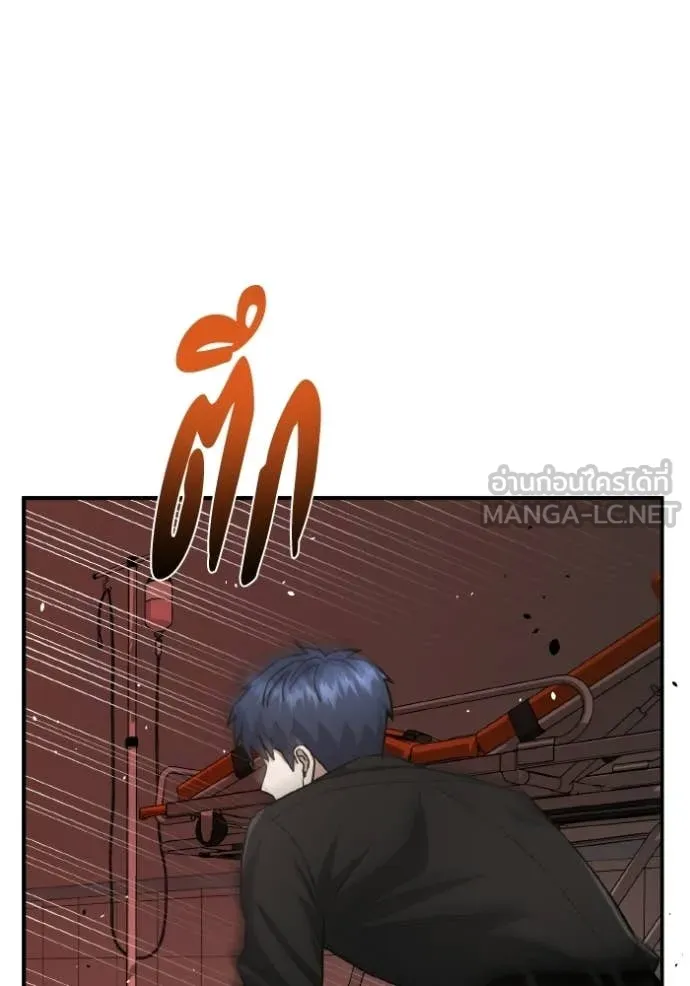 Genius of the Unique Lineage ตอนที่ 136 102