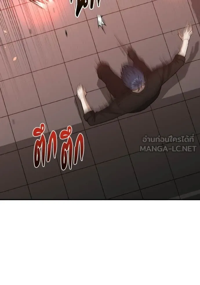 Genius of the Unique Lineage ตอนที่ 136 105