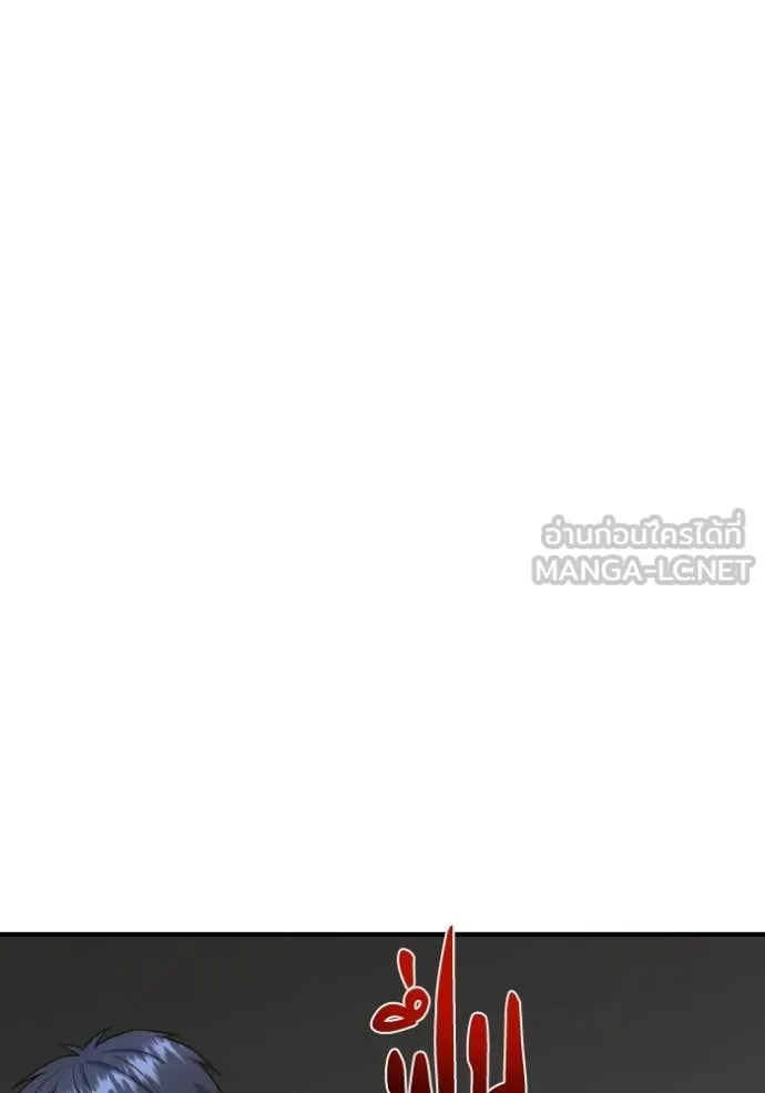 Genius of the Unique Lineage ตอนที่ 136 107