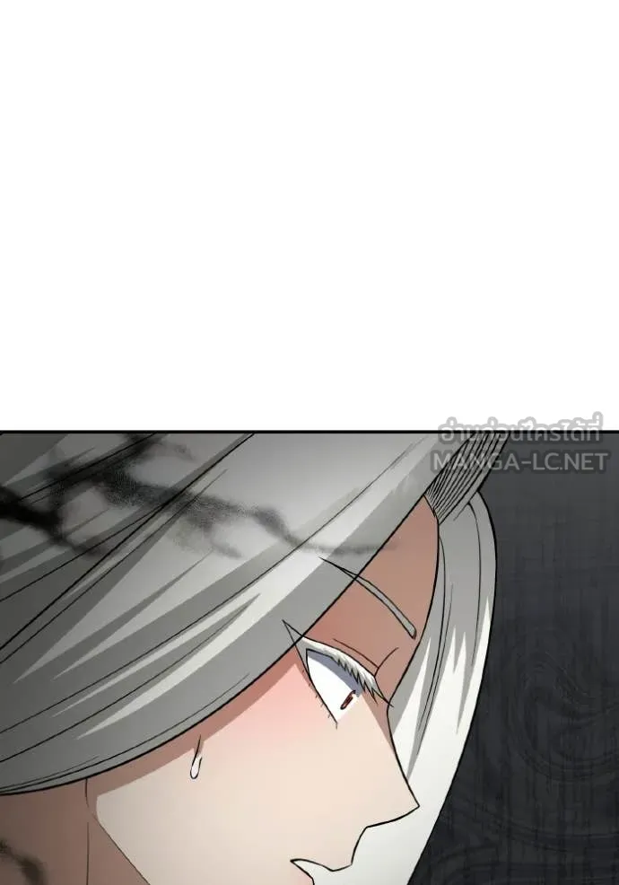 Genius of the Unique Lineage ตอนที่ 136 123