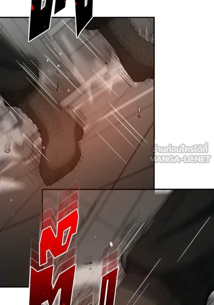 Genius of the Unique Lineage ตอนที่ 136 125