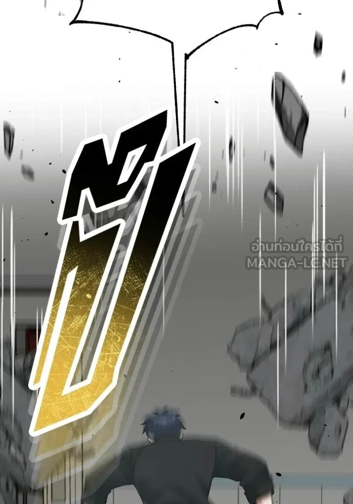 Genius of the Unique Lineage ตอนที่ 136 128