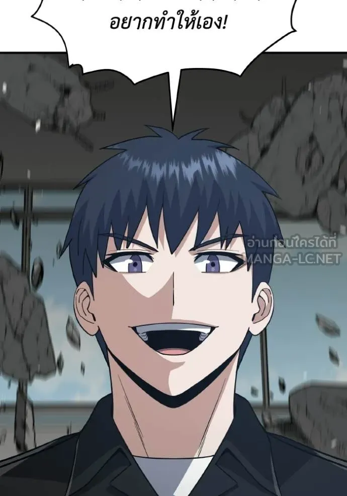 Genius of the Unique Lineage ตอนที่ 136 131