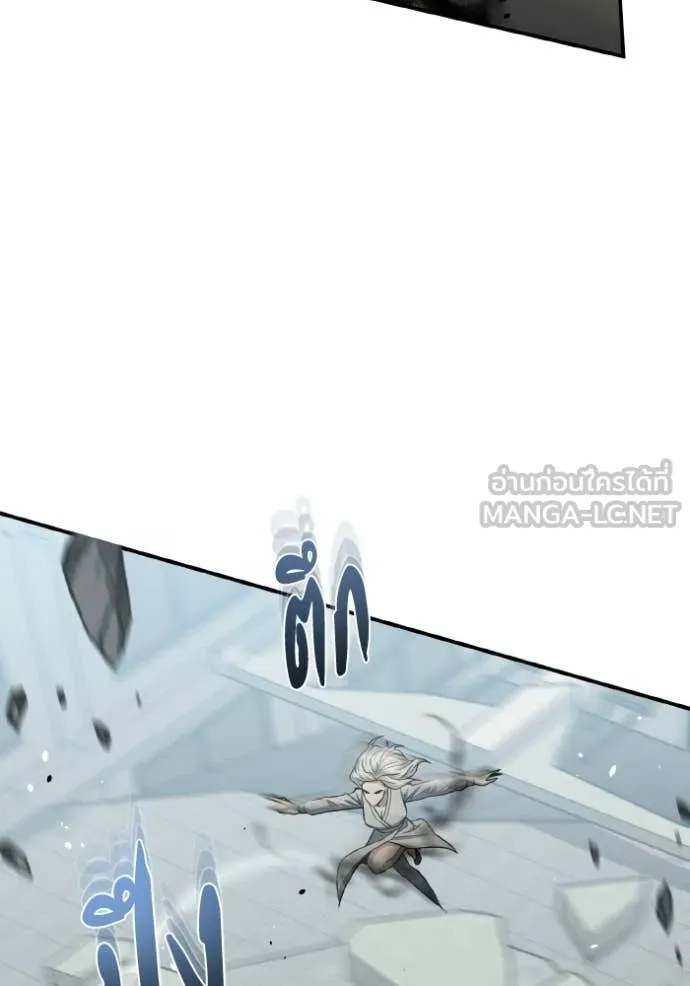 Genius of the Unique Lineage ตอนที่ 136 138