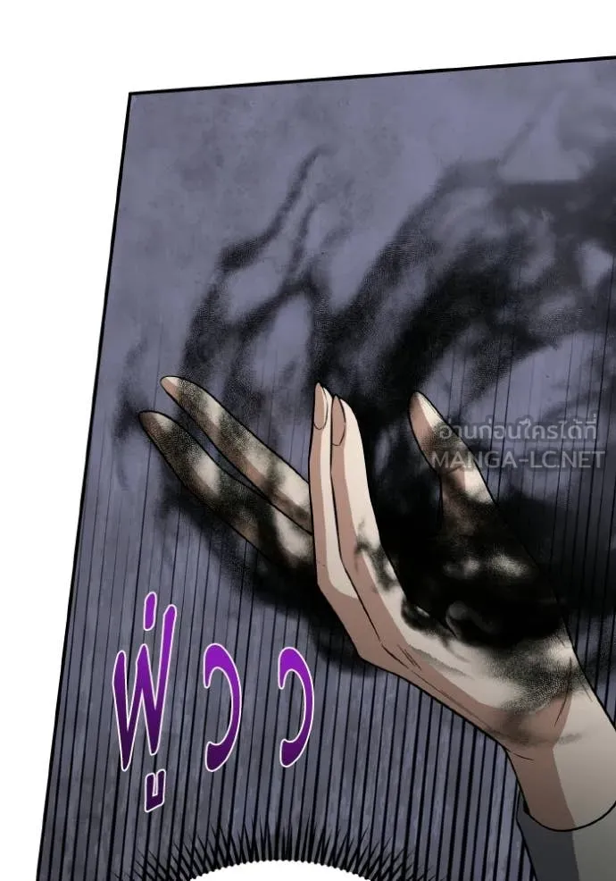 Genius of the Unique Lineage ตอนที่ 136 141