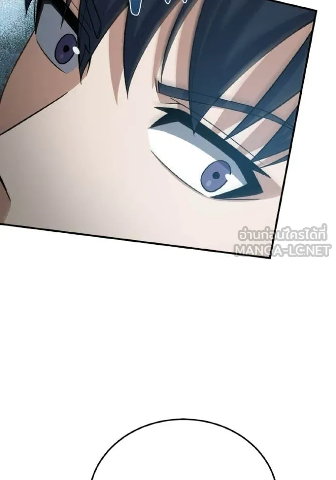 Genius of the Unique Lineage ตอนที่ 136 143