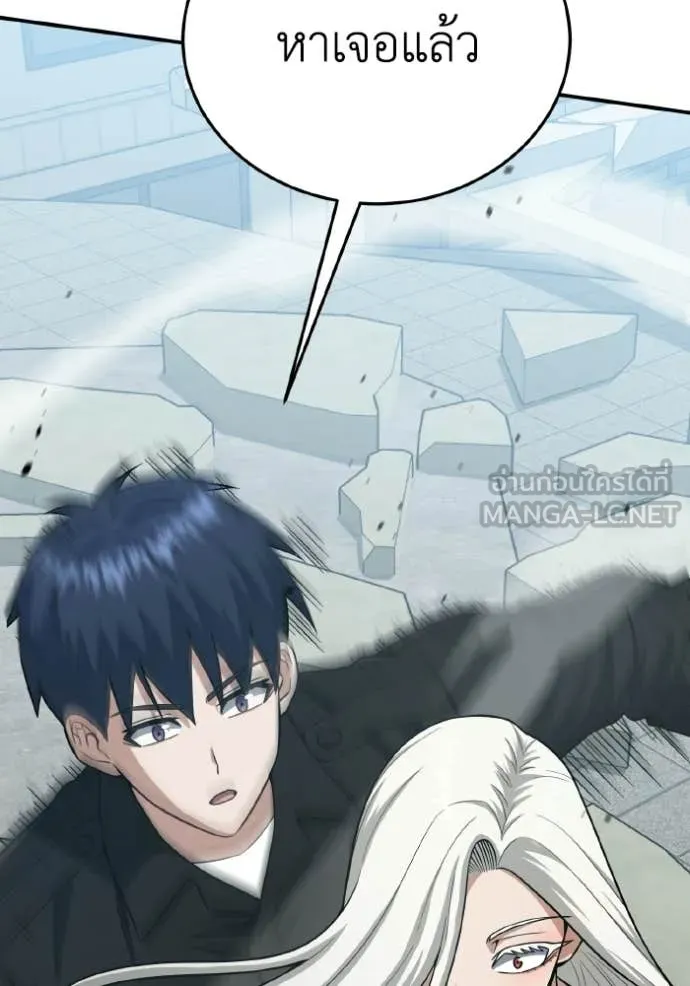 Genius of the Unique Lineage ตอนที่ 136 144