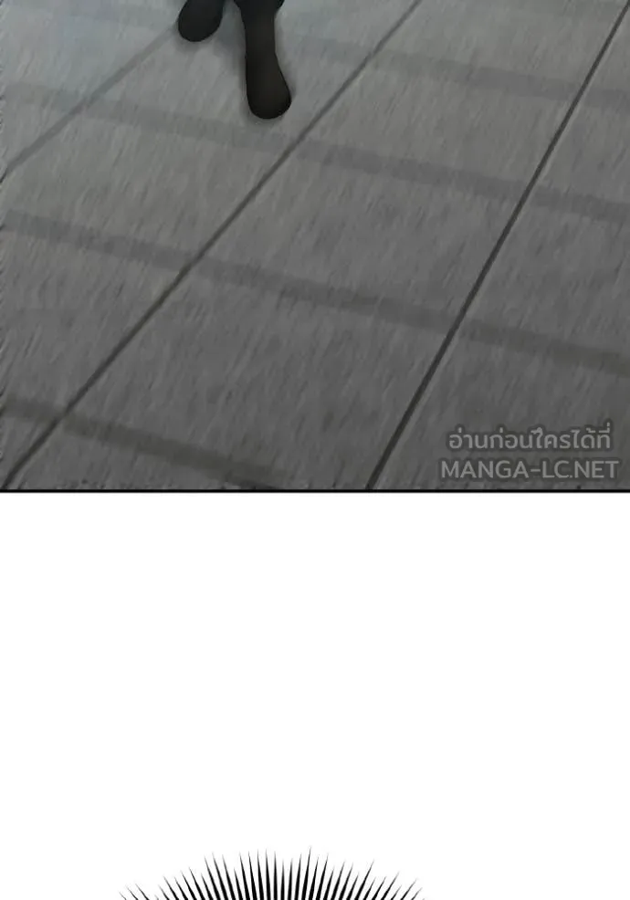 Genius of the Unique Lineage ตอนที่ 136 158