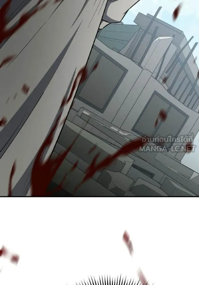 Genius of the Unique Lineage ตอนที่ 136 160