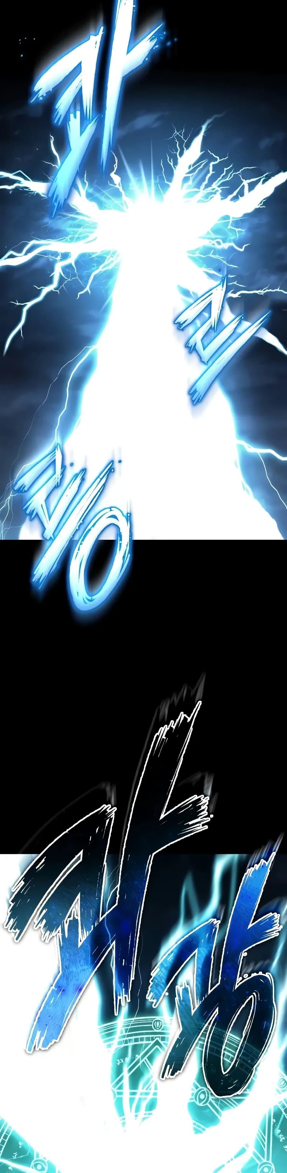 The Heavenly Demon Can’t Live a Normal Life มารสวรรค์จะมีชีวิตธรรมดาไม่ได้หรอก ตอนที่ 136 หน้า 23