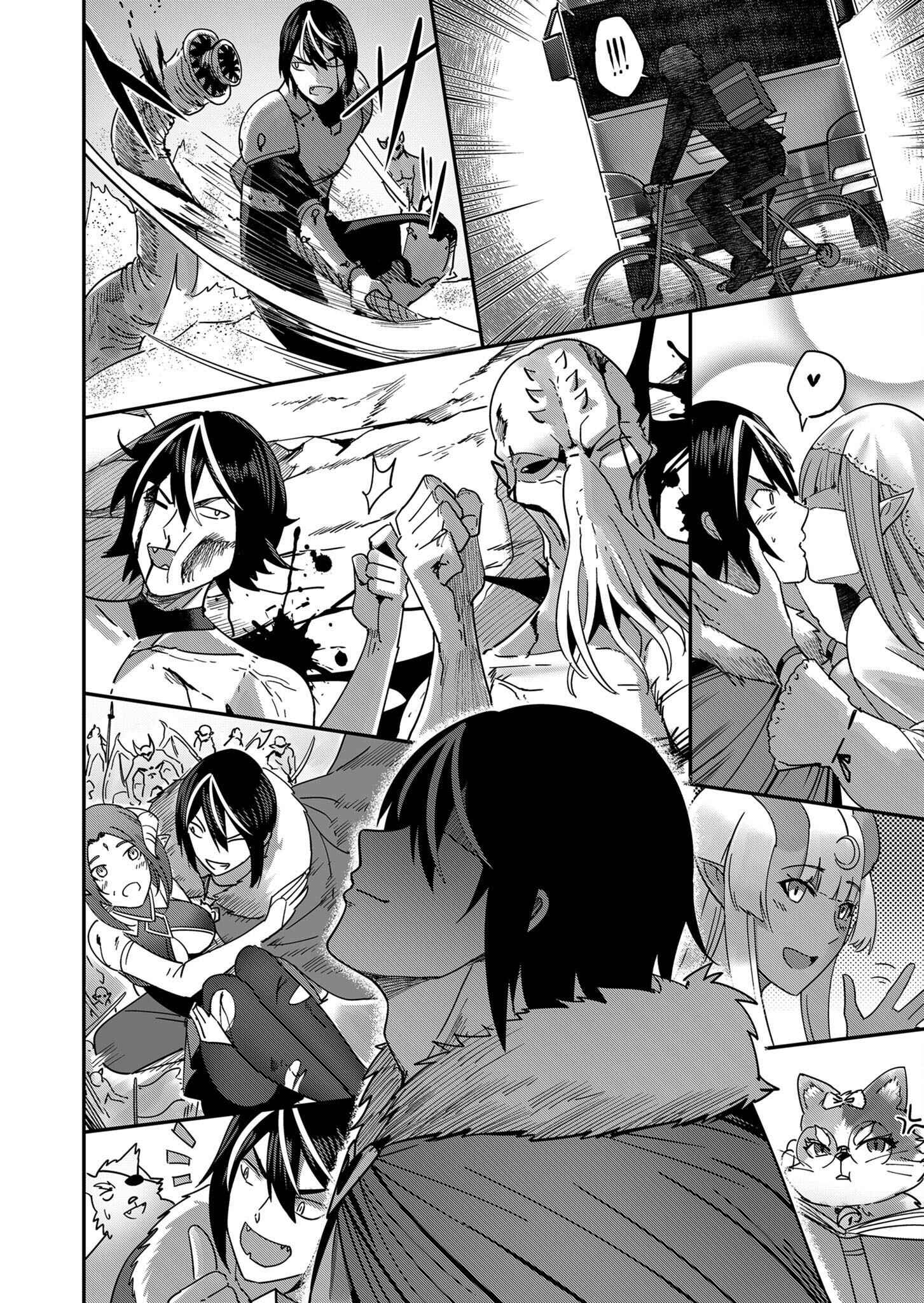 Kichiku Eiyuu Savage Hero วีรบุรุษปีศาจ ตอนที่ 1 หน้า 37