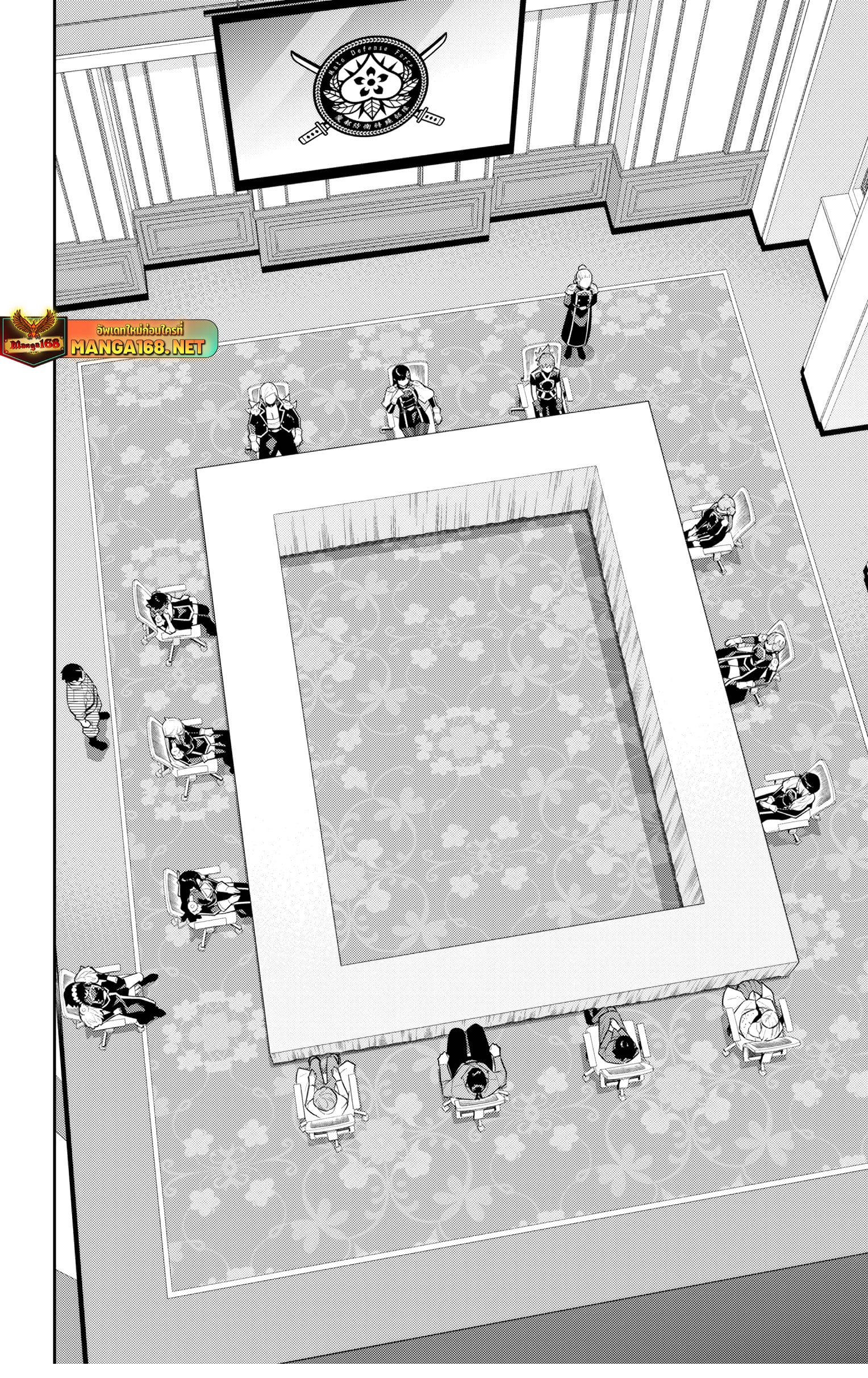 Mato Seihei no Slave ตอนที่ 138 หน้า 12