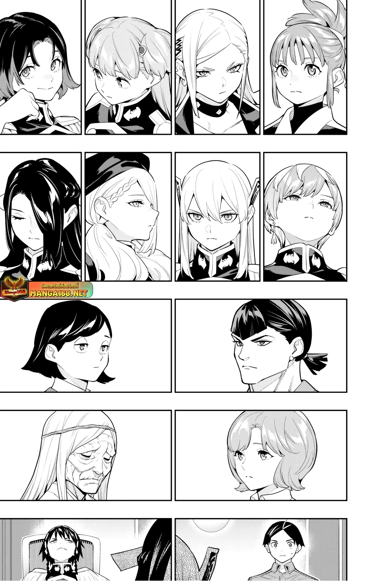 Mato Seihei no Slave ตอนที่ 138 หน้า 13