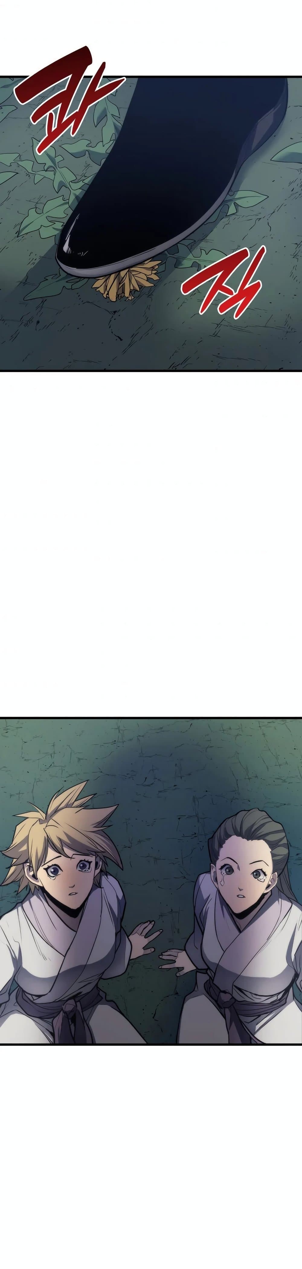 Reaper of the Drifting Moon ตอนที่ 14 หน้า 49