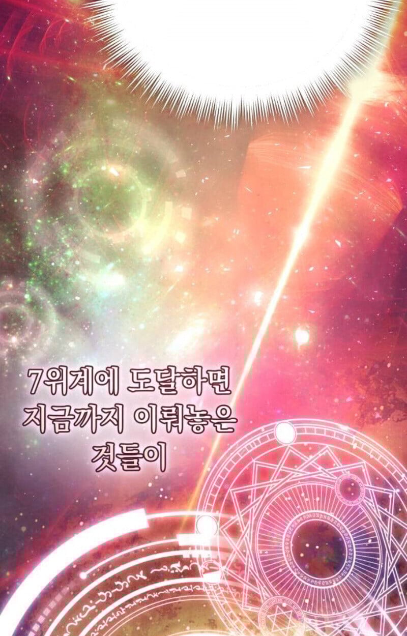 Raising Villains the Right Way ตอนที่ 14 12