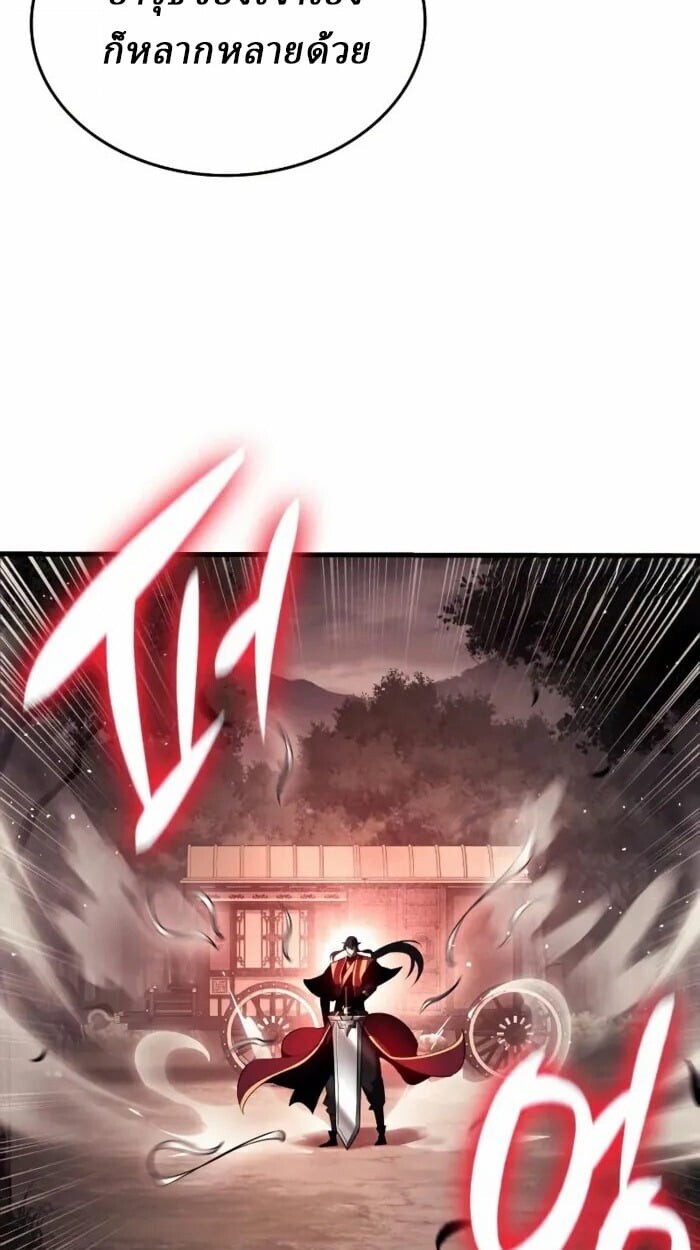 Rebirth of the Divine Demon ตอนที่ 14 15