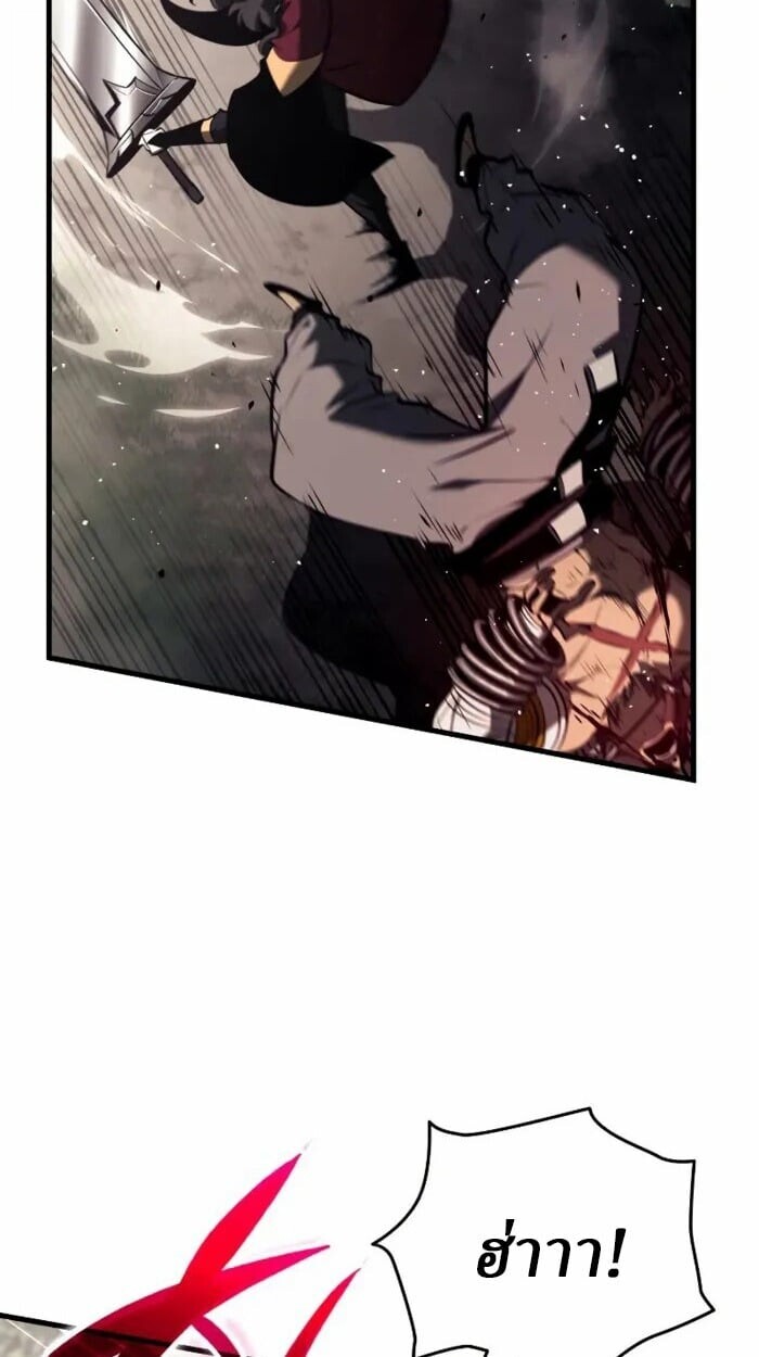 Rebirth of the Divine Demon ตอนที่ 14 40