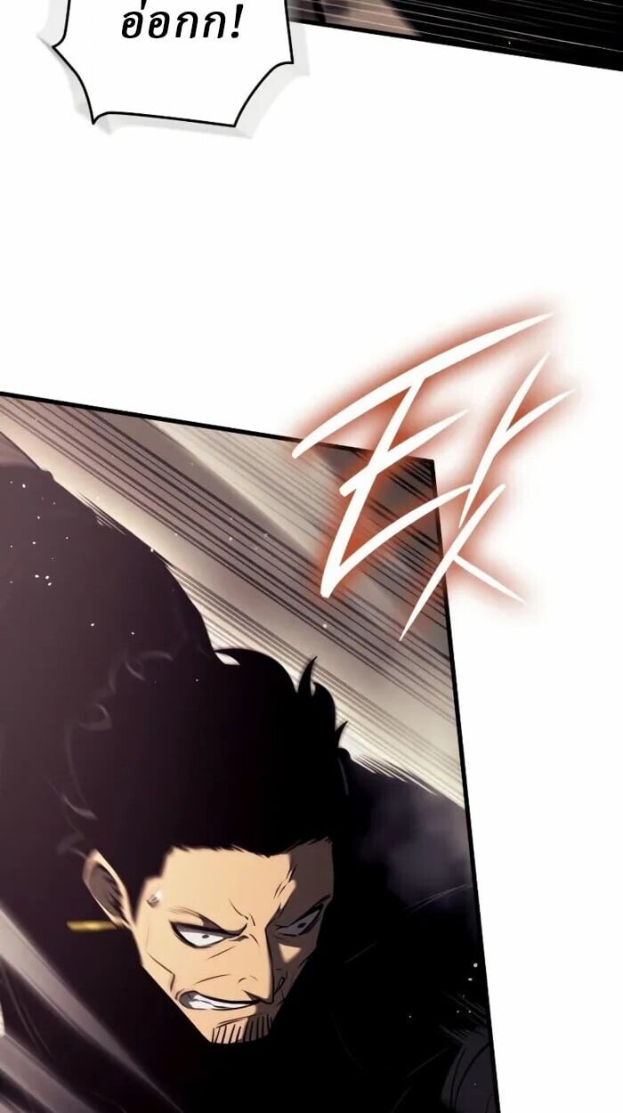 Rebirth of the Divine Demon ตอนที่ 14 44