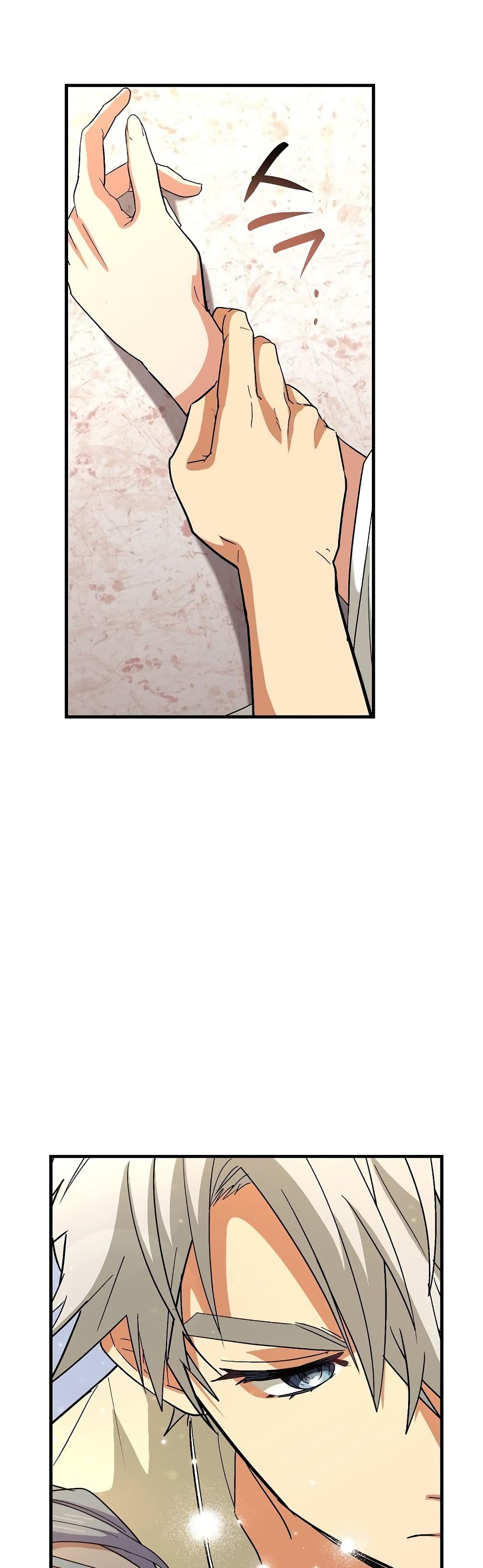 To Hell With Being a Saint, I’m a Doctor ตอนที่ 14 หน้า 6