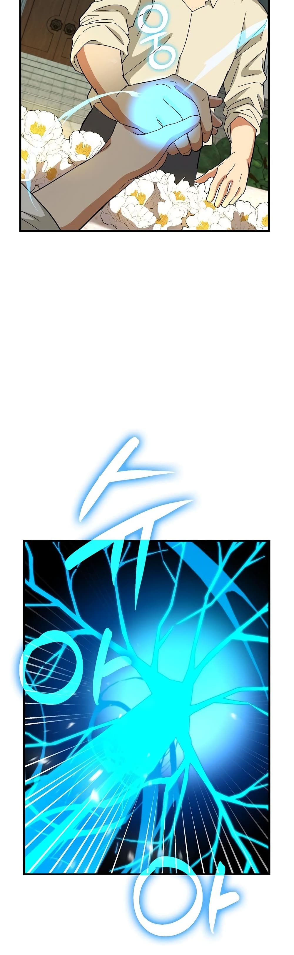 To Hell With Being a Saint, I’m a Doctor ตอนที่ 14 หน้า 9