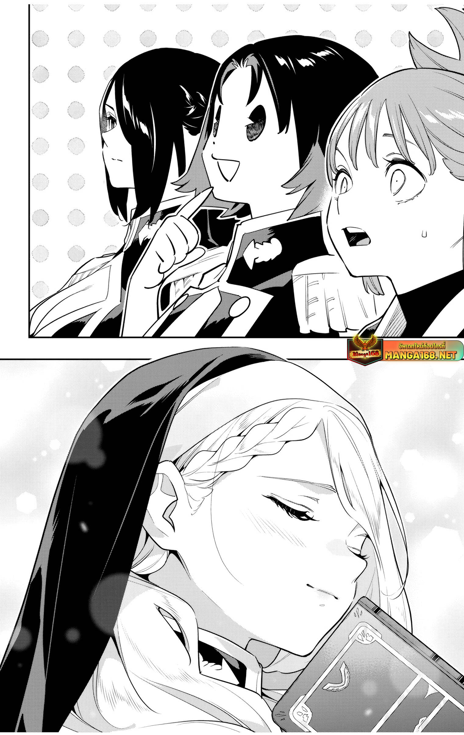 Mato Seihei no Slave ตอนที่ 141 หน้า 18