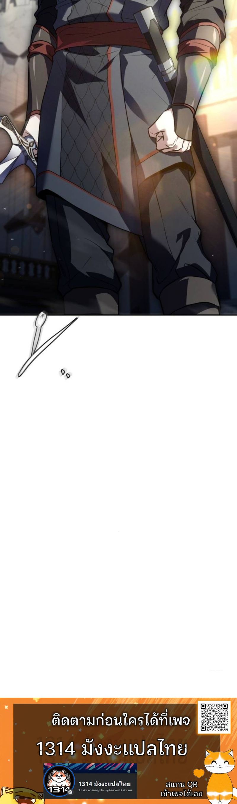 The Swordmaster Who Travels Through Time ตอนที่ 14 12