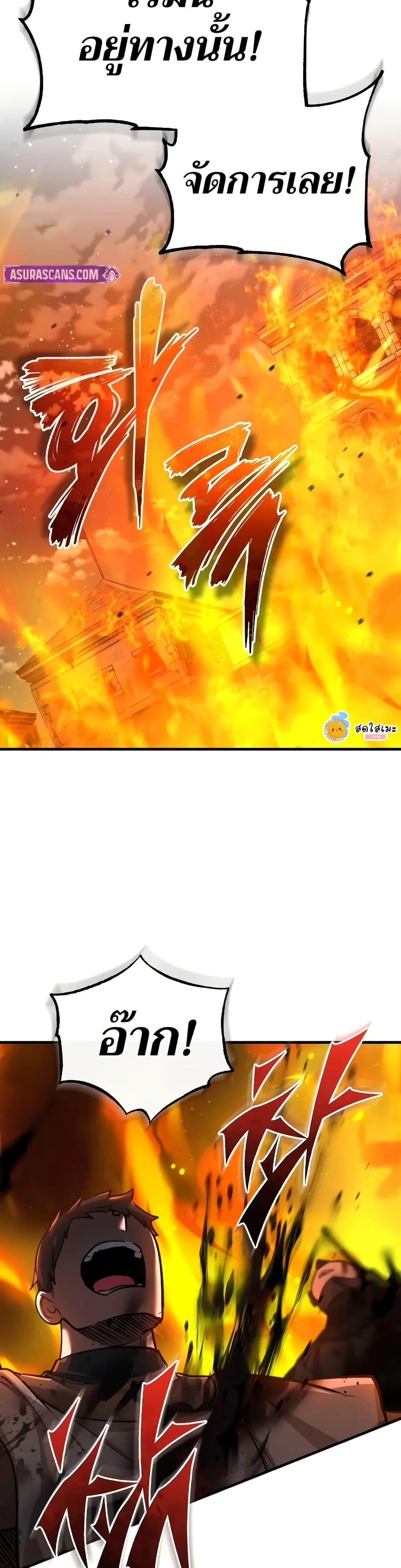 The Heavenly Demon Can’t Live a Normal Life มารสวรรค์จะมีชีวิตธรรมดาไม่ได้หรอก ตอนที่ 142 หน้า 9